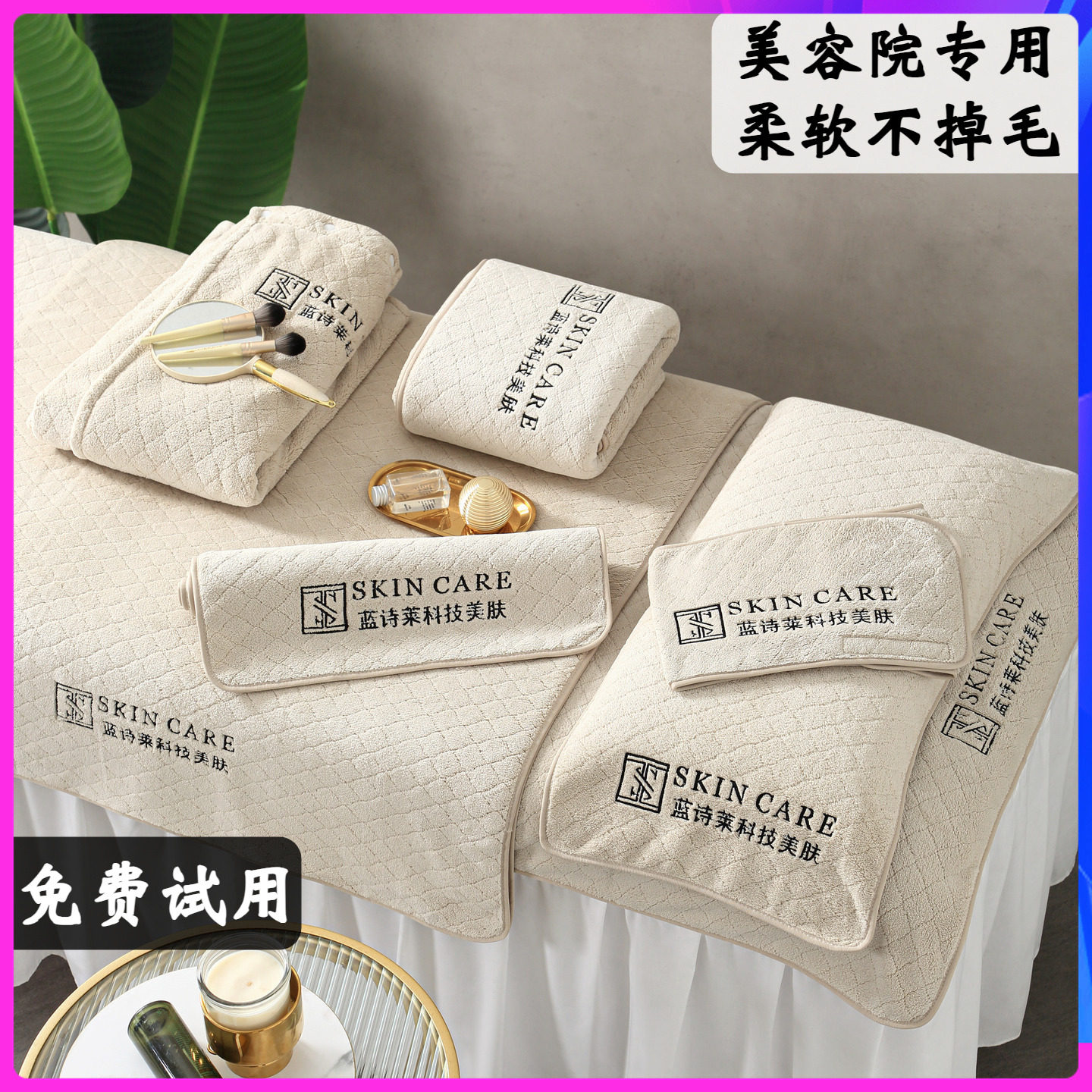 美容院毛巾专用免费定制logo毛巾/面巾