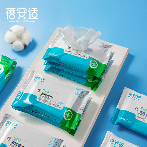 75%酒精湿巾新老包装随机发