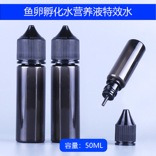 异型鱼斑马鱼金波子神仙鱼卵科类鱼胚胎培养液斑马鱼鱼卵孵化液