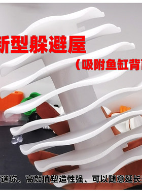AIYO鱼吓躲避屋洞超高性价比