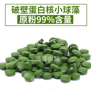 小球藻鱼食藻片胡子大帆异形鱼饲料底栖虾粮熊猫迷宫鼠鱼苗开口粮