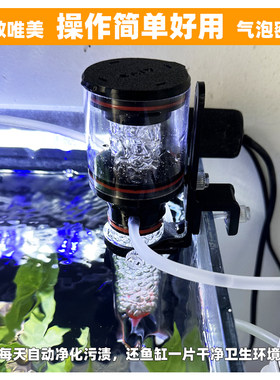 DIY蛋分器小型鱼缸内置迷你蛋分器蛋白质分离器珊瑚小丑鱼海水缸