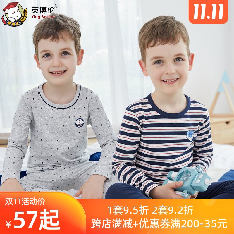 英博伦儿童莱卡纯棉内衣套装男中大童薄款秋衣秋裤青少年棉毛衫在类目 童装/婴儿装/亲子装, 儿童内衣裤, 内衣套装中 - 来自Buy2taobao.com提供专业的淘宝代购服务