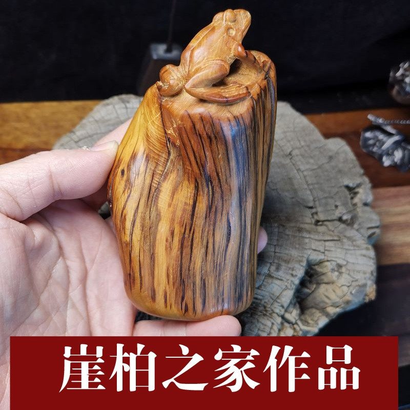 崖柏之家出品手雕福袋钱袋手把件图片