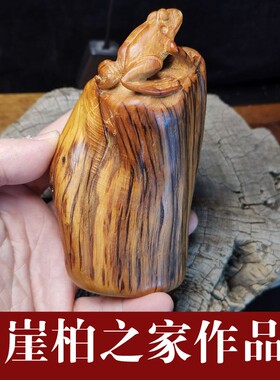 崖柏之家出品手雕福袋钱袋手把件