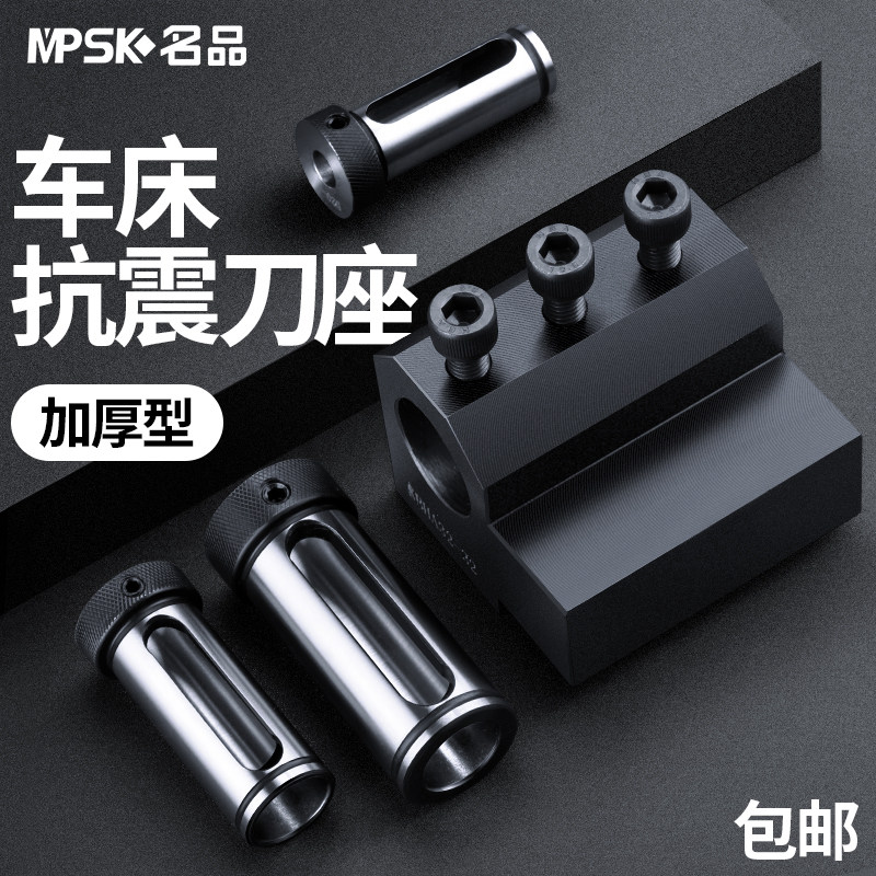数控车床辅助刀座U钻刀套双工位刀架内孔车床用镗刀SBHA16/20/25