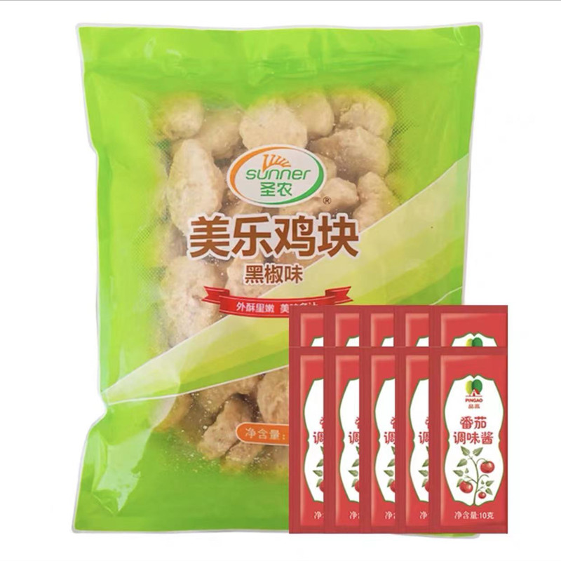 圣农原味黑椒鸡块冷冻半成品小吃