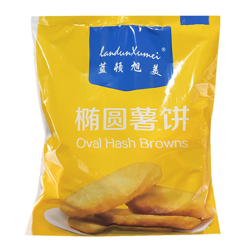 蓝顿旭美椭圆薯饼商用半成品土豆饼早餐圆形笑脸薯饼空气炸锅食材