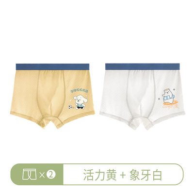 儿童平角内裤2026夏季网眼冰丝宝宝四角内裤男童不夹PP凉感打底裤 — 1
