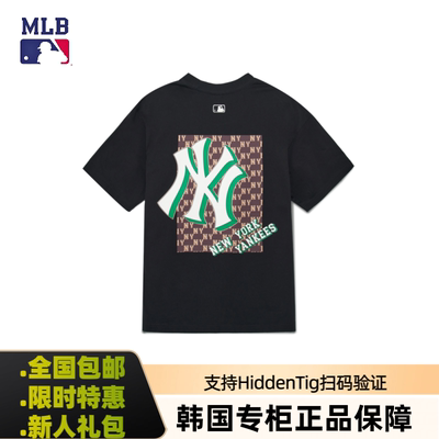 韩国MLB正品短袖男女情侣老花T恤立体印花logo休闲明星同款半袖潮