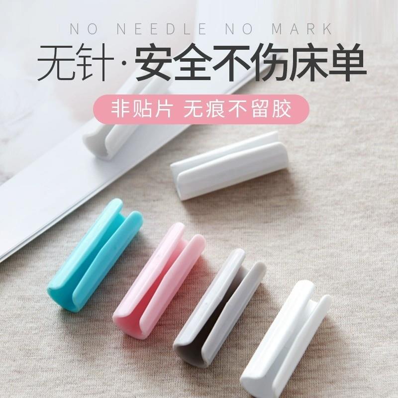 床单固定器防跑神器防滑夹子定角器家用无针床罩夹被子被单被罩扣