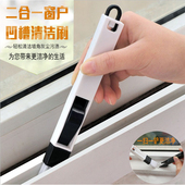 门窗户窗槽凹槽清洁小刷子槽沟刷带簸箕死角缝隙刷纱窗清洗工具