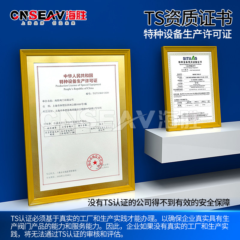 500x-16q/25c持压泄压阀安全稳压水利控制阀消防自来水泵自动泄水