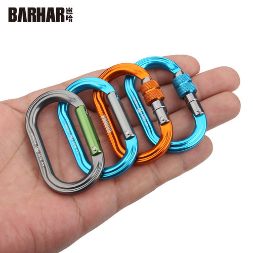 岜哈 O型迷你快挂 小锁丝扣直门小巧便携轻盈攀登装备配件