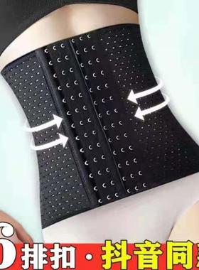 Buckled belly belt for women waist shaping and body