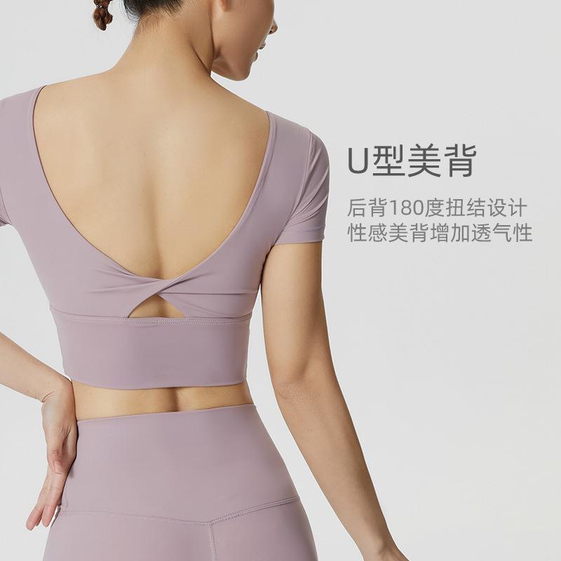 quick-drying chest yoga vest clothes for and T-shirt with