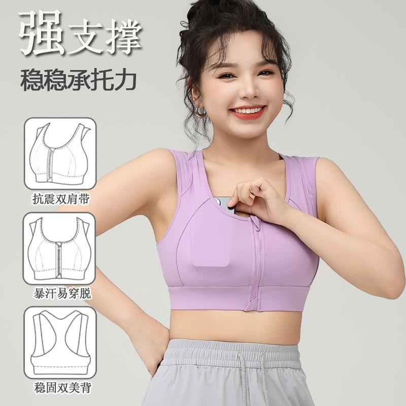 bra fitness straps shoulder double fixed bra sports