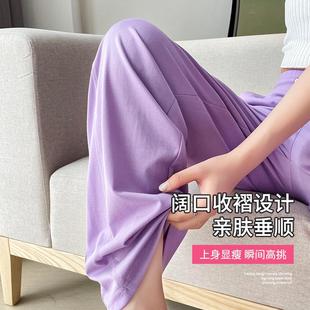 cool long silk wear outer leg slim wide ice womens casual
