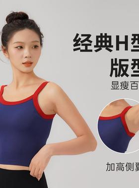 vest yoga back beautiful sports bra fitness anti-sagging