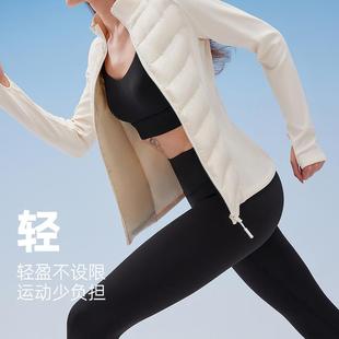 Sports down jacket for women light goose stretch yoga