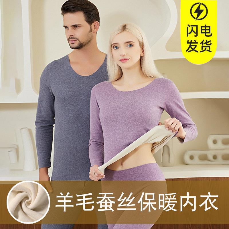 heating suits trousers German for velvet clothes autumn