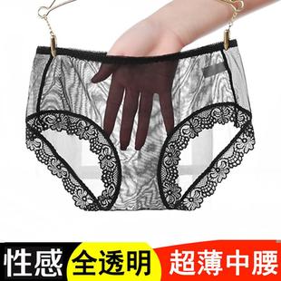 thin ultra sexy seamless underwear Fully womens transparent