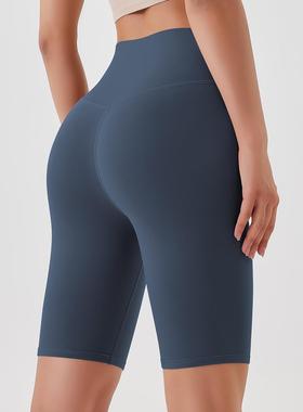 peach embarrassing elastic line womens waist shorts sports