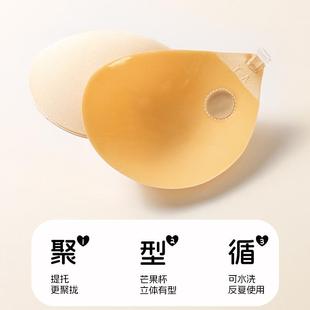 stickers breast invisible back beautiful dress wedding