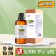 纯天然茶树单方精油眼部螨虫去屑祛痘脸部护肤消痘印治掉护发护理