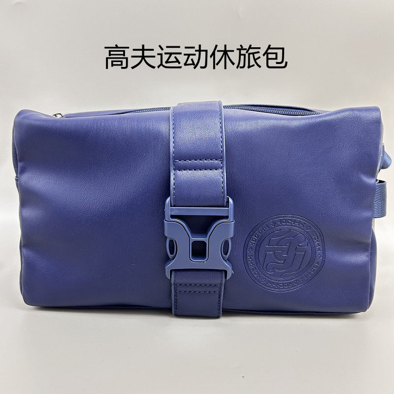 高夫运动休闲旅行包单肩斜跨包运动出行小身材大容量男女通用