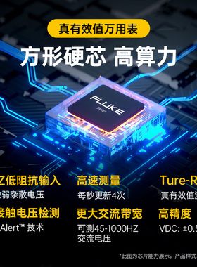 Fluke福禄克万用表117C官方旗舰店真有效值多功能数显万能表电工