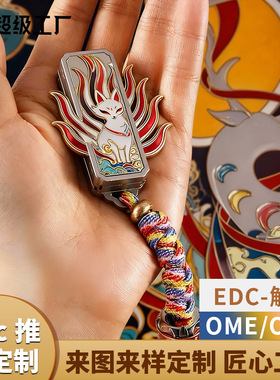 国潮风珐琅彩音叉解压推牌edc不锈钢减压精美收藏玩具定制工厂