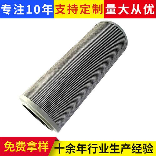 替代力士乐滤芯01E.2001.10VG.10E.P油水分离器滤芯工业分离设备