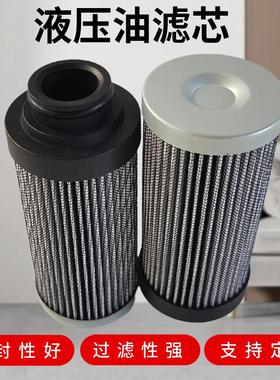 G04244现货供应液压油滤芯 G04243 G04245 G04246 G01098Q G04242