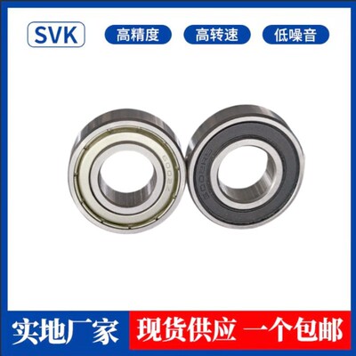 深沟球高速轴承6006 6005 6002 6003 6004 6001 6000Z/RS