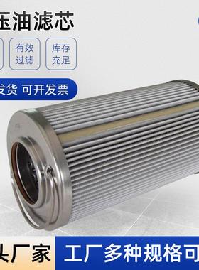 泵车基地润滑油滤芯SF250M90液压油滤芯翡翠滤芯过滤器滤芯