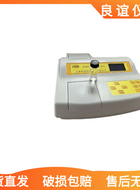 台式色度计SD9012C乙醇比色计铂钴比色计测量范围0-50度精度0.1度