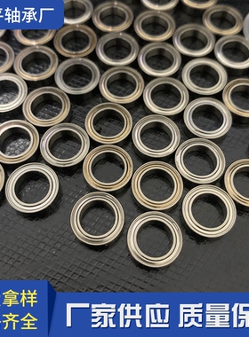 厂家供应MR117ZZ微型深沟球轴承 7*11*3mm航模模玩具高速小轴承