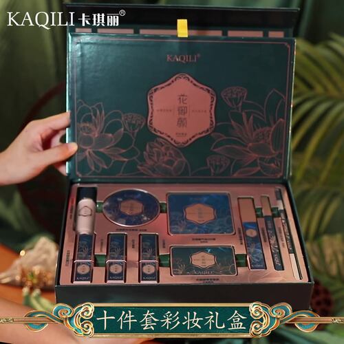 彩妆套装口红礼盒套装