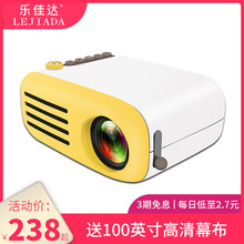 乐佳达新款家用投影仪手机同屏高清微型投影机小型便携迷你家庭影院无线wifi1080学生宿舍墙投小电视无屏电视