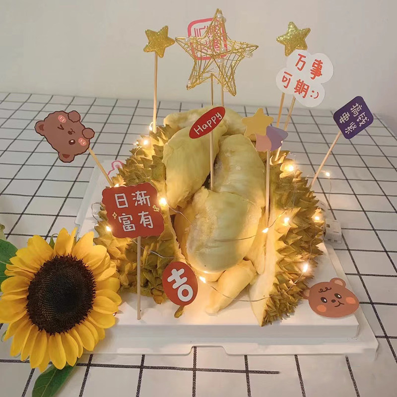 网红2024榴莲蛋糕装饰摆件创意装扮新年跨年新年烘焙元旦配件插件