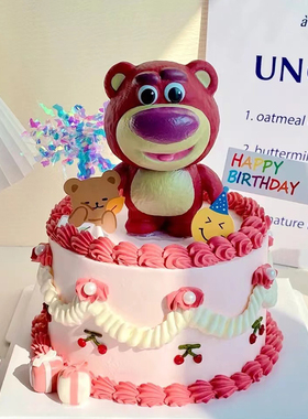 草莓熊生日蛋糕装饰摆件儿童520情人节插件网红可爱卡通女孩公主