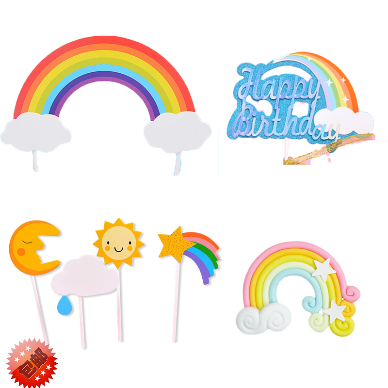 彩虹七色插排六一儿童节生日蛋糕