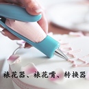 写字神器套装 曲奇饼干烘焙工具 裱花枪裱花嘴裱花袋转换器挤花套装