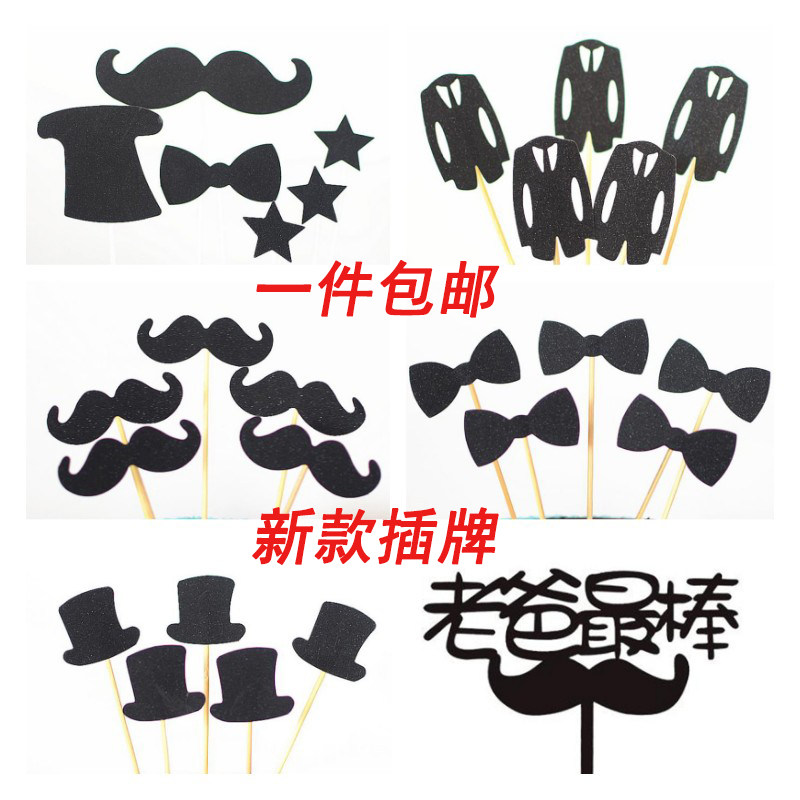 胡子西服男神老公父亲