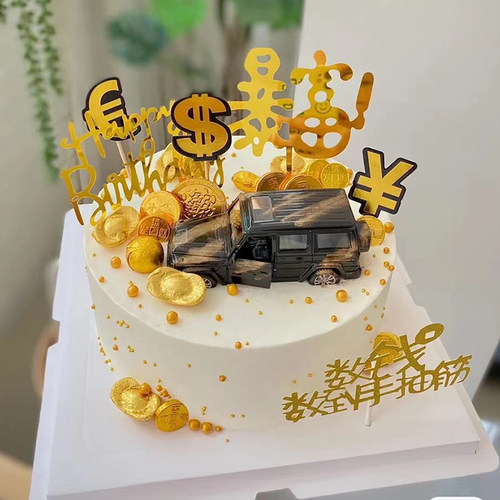 网红男神生日蛋糕六一儿童节
