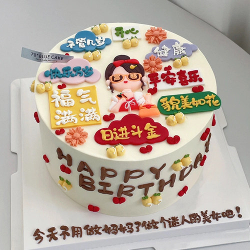 暴富富婆生日蛋糕装饰摆件美女插件烘焙女生闺蜜发财甜品台布置