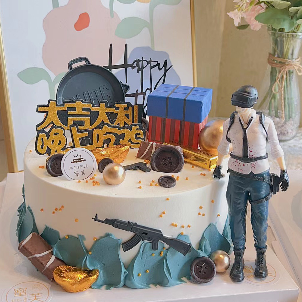 吃鸡生日蛋糕装饰摆件大吉大利今晚男孩游戏主题61六一儿童节