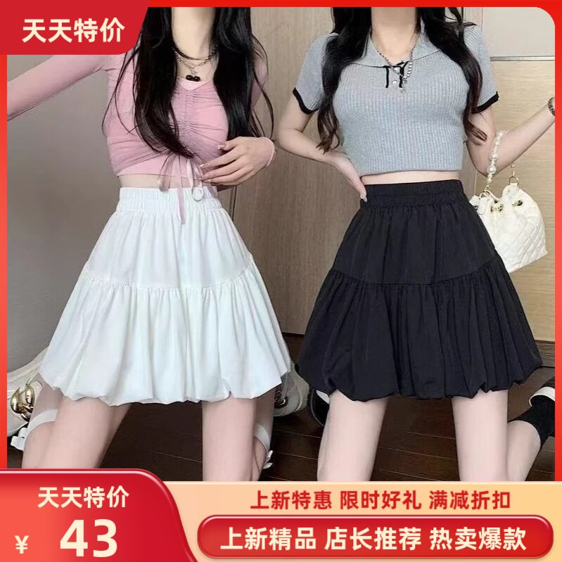 夏季胖mm大码设计感甜美字半身裙
