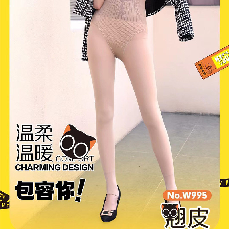 纤之秀W995瘦身中厚长款高腰提臀高弹水光翘皮精灵袜光腿袜连裤袜